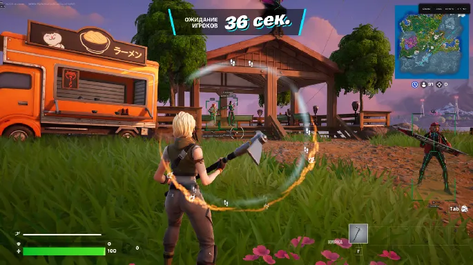 ARCANE preview